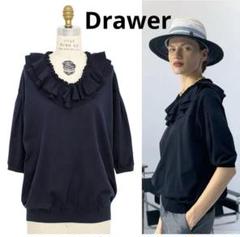 未使用タグ付◇ドゥロワー フリル Vネックニット プルオーバー 18G 美品 訳ありDrawer 21SS 18GコットンVネックフリルニット 五部袖