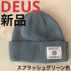 2025年最新】ニット帽 デウス エクスの人気アイテム - メルカリ