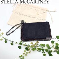 STELLA McCARTNEY ステラマッカートニー ポーチ - 2318624D0047 Stella McCartney(ステラマッカートニー) ポーチ(レディース