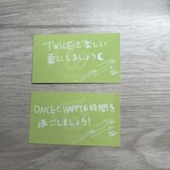 TWICE メッセージカード　ジョンヨン　メセカ くるみ on X: 