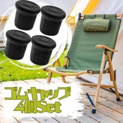 2025年最新】カーミットチェア パーツの人気アイテム - メルカリ