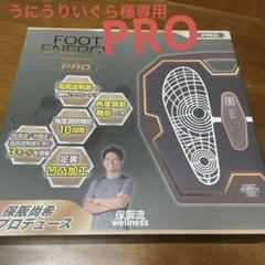 新品未使用品　保坂尚希プロデュース　ディープアタッカープロ 2025年最新】ディープアタッカーの人気アイテム - メルカリ