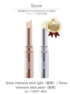 R127 C　エルモサ セリュー　洗顔料、化粧水、美容液　3点セット R127 C エルモサ セリュー 洗顔料、化粧水、美容液 3点セット