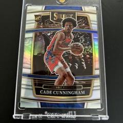 ケイド・カニングハム 2021-22 NOIR GOLD　10枚限定パッチ 2025年最新】cade cunninghamの人気アイテム - メルカリ
