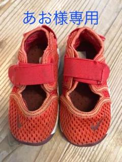 ナイキ リトルリフト