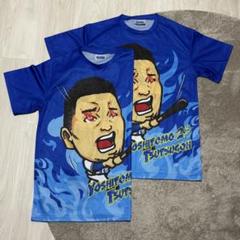 新品】横浜DeNAベイスターズ 2025青炎Tシャツ 筒香選手（2枚