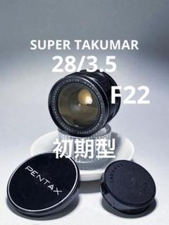 初期型　f22 super takumar 28mm f3.5 m42 Super-Takumar 28mm F3.5 Lens Review - My Favourite Lens