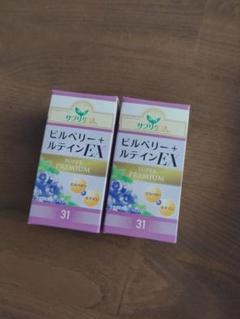 スーパールテイン４本セット スーパールテイン SUPER LUTEIN ナチュラリープラス（ナチュラ