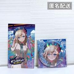 モンスポットシンジュク 神農 A賞 目覚まし時計 モンスト モンスポットシンジュク ネオ 目覚まし時計 モンスト - メルカリ