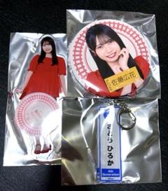 NGT48 佐藤広花さん フルコンプセット NGT48 佐藤広花さん フルコンプセット - メルカリ