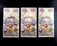 【新品未開封】テラスタルフェス & ロケット団の栄光　新品未開封シュリンク付 ロケット団の栄光 テラスタルフェスex 新品未開封BOXシュリンク付き