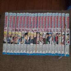 BORUTO 全巻セット おまけ付き