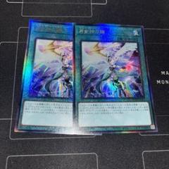アルテミットスレイ プリズマ 3枚セット　匿名配送 2025年最新】アルテミットスレイの人気アイテム - メルカリ