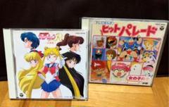 【レア品】セーラームーンR テレビまんがヒットパレード~女の子向き2枚セット