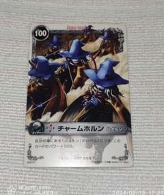 2025年最新】メルヘヴン カードの人気アイテム - メルカリ 2025年最新】メルヘヴン カードの人気アイテム - メルカリ