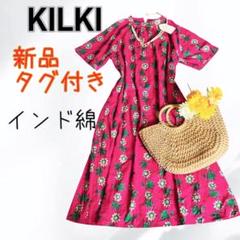 新品タグ付き✨インド綿シアサッカー　個性的ロングフレアワンピース　赤系ピンク花柄