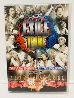 2025年最新】EXILE TRIBE 二代目 J Soul Brothers VS 三代目 J