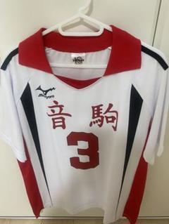 公式　ハイキュー!! 夜久衛輔　ユニフォーム Lサイズ ハイキュー ユニフォーム L ハイキュー セット 夜久衛輔 ルーム