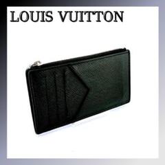 ルイヴィトン　コインケース、カードケース 本日限定特価】LV ルイヴィトン ジッピー コインケース