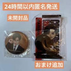 ランペ　川村壱馬、陣、龍、LIKIYA 缶バッジ THE RAMPAGE 川村壱馬 トラキン 缶バッジ ミニのぼり セット