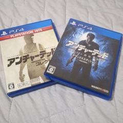 PS4 アンチャーテッド 2作品セット