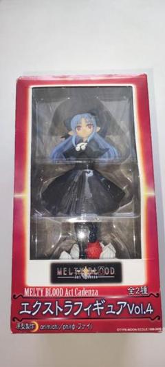 2025年最新】melty blood エクストラフィギュアの人気アイテム