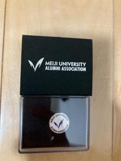 明大卒業祝い品 2025年最新】明治大学 卒業記念品の人気アイテム - メルカリ