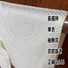 2025年最新】半無双袖の人気アイテム - メルカリ