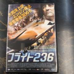 フライト236 LBX-752 [DVD] 9jupf8b フライト236 DVD - メルカリ