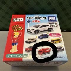 2025年最新】トミカ 未開封の人気アイテム - メルカリ