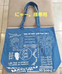 即完売ジーナシスおねさんコラボビッグトートバッグエコバッグ JEANASIS - 即完売ジーナシスおねさんコラボビッグトートバッグ