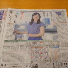 2025年最新】水卜麻美の人気アイテム - メルカリ