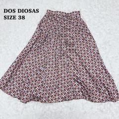 極美品✨ DOSDIOSAS ドスディオサス フレアスカート 38サイズ