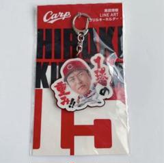 広島東洋カープ　黒田博樹　引退記念グッズ Amazon | 広島東洋カープ 引退記念ユニフォーム 15 黒田博樹 (S