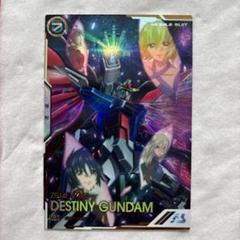 デスティニーガンダム　シークレット 　PSA10 アーセナルベース デスティニーガンダム シークレット - メルカリ