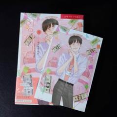 2025年最新】秋平_しろの人気アイテム - メルカリ
