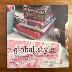 global style エキゾチックなインテリア