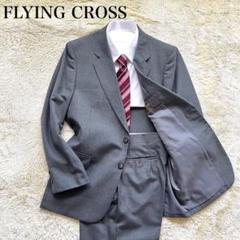 FLYING CROSS セットアップスーツ テーラードジャケット グレー