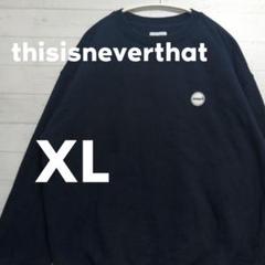 【美品】【正規品】thisisneverthat ネバザ　スウェット　ネイビー thisisneverthat T-Logo Crewneck MU5460 (thisisneverthat