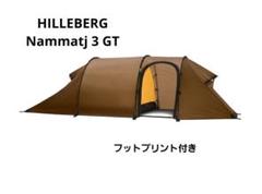 HILLEBERG Nammatj 3 GT - メルカリ