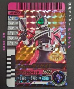 仮面ライダー ディケイド　スリーブ キャラクタースリーブ 仮面ライダーディケイド 仮面ライダー
