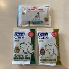 鈴木浩乃様ドクターズケア犬用療法食アミノプロテクトケアえんどう豆3kg2袋 鈴木浩乃様ドクターズケア犬用療法食アミノプロテクトえんどう豆