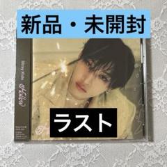 StrayKids　バンチャン　FC盤CD　新品未開封　8枚 StrayKids バンチャン FC盤CD 新品未開封 8枚 - メルカリ