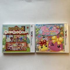 3DS 2本セット ほっぺちゃん ぷにぷにタウン!! どうぶつの森 ハッピー