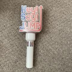 Hey!Say!JUMP/ 2013年・2014年ライブDVD +ペンライト Hey!Say!JUMP/ 2013年・2014年ライブDVD +ペンライト - メルカリ