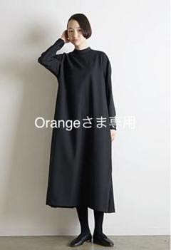 美品 Mochi モチ high neck dress Palm Maison