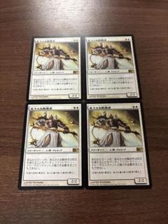 MTG 堂々たる撤廃者 日本語 4枚セット