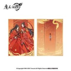2025年最新】魔道祖師色紙の人気アイテム - メルカリ