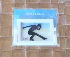 羽生結弦展 2019-2020 フレームマグネット　コンプリートセット新品未開封 羽生結弦展 2019-20 フレームマグネット 全4種 コンプリート