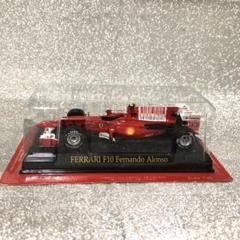 フジミ 1/20 フェラーリF10 ドイツGP仕様 フェルナンド・アロンソ フジミ 1/20 フェラーリF10 ドイツGP仕様 フェルナンド・アロンソ